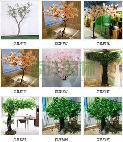 仿真櫻花樹(shù)，仿真桃花樹(shù)，仿真楓樹(shù)，仿真榕樹(shù)，仿真銀杏樹(shù)